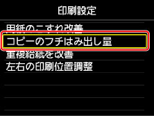 図:液晶ディスプレイ